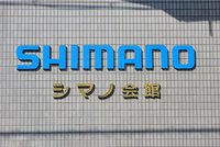Shimano macht weniger Gewinn.