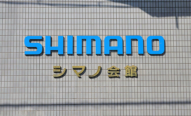 Shimano Schriftzug auf Gebäude