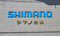 Shimano Schriftzug auf Gebäude