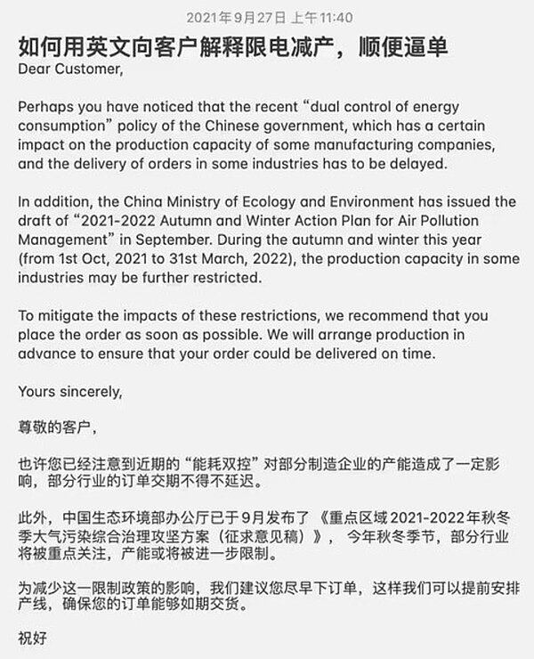 Brief mit chinesischen Schriftzeichen